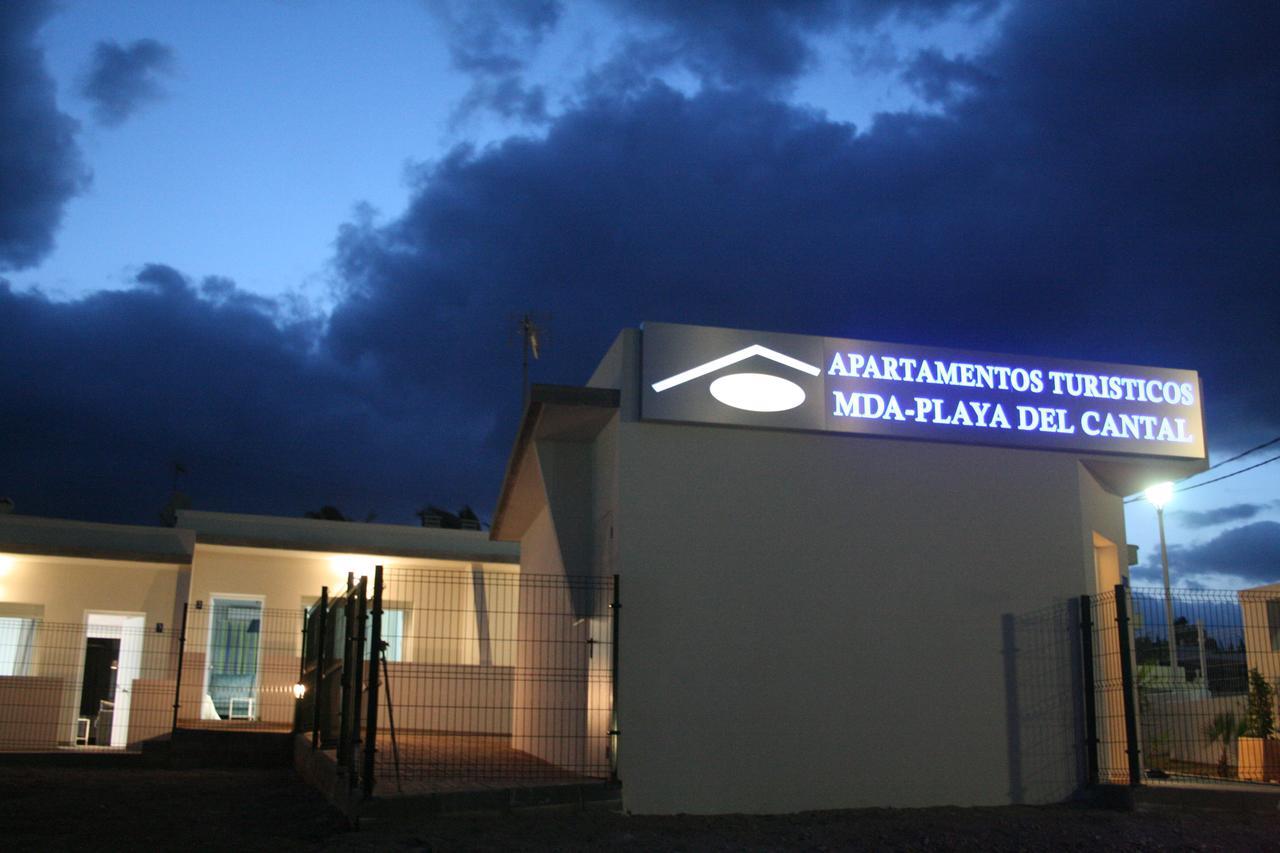 Aparthotel Mda Playa Del Cantal